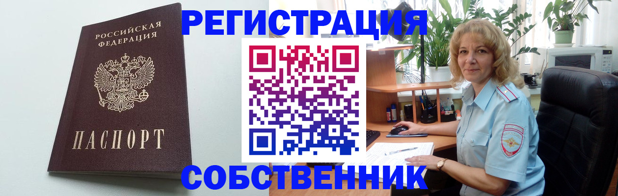форма 3 в Семёнове
